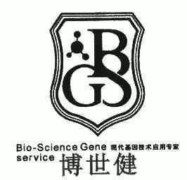 第44类-医疗园艺商标申请人:上海博世健基因健康投资咨询办理