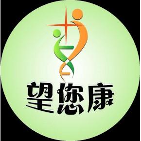上海望您康健康管理咨询主营产品:基因检测,专家咨询地址